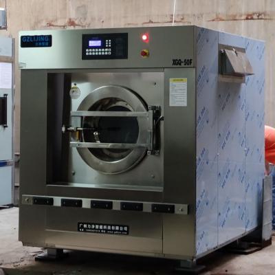 酒店洗衣房設(shè)備型號推薦-大型50公斤洗衣機(jī)