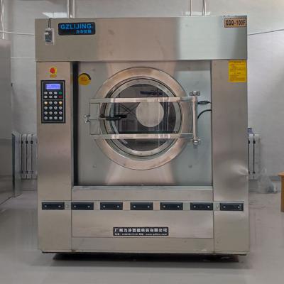 洗衣房洗滌設(shè)備哪個品牌好