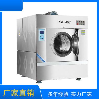   工業(yè)洗衣機廠家,廣州廣屹工業(yè)洗衣機品牌